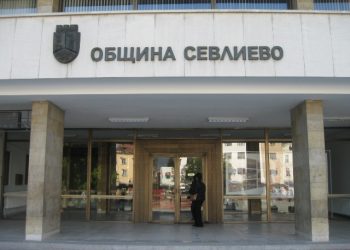 Община Севлиево с проект за наредба за изграждане и опазване на зелената система