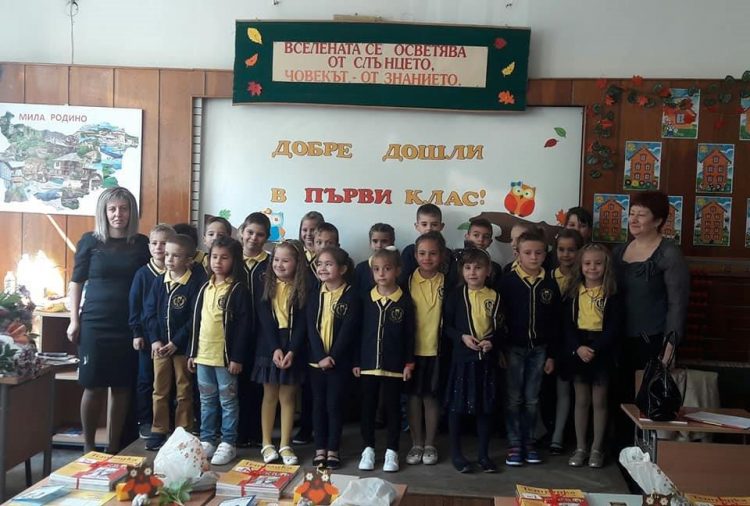 231 момичета и момчета прекрачиха училищния праг за първи път