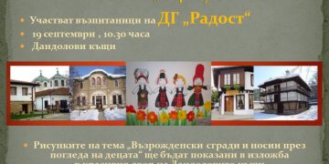 Деца рисуват утре в музея