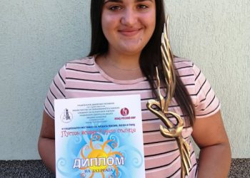 Десислава Павлова с първа награда от фестивала “Пусть всегда будет солнце!”