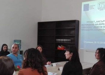 Община Севлиево стартира нов проект в подкрепа на хората с увреждания и техните семейства