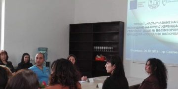 Община Севлиево стартира нов проект в подкрепа на хората с увреждания и техните семейства