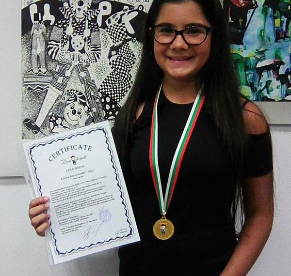 “Малък Зограф” за Калина Иванова