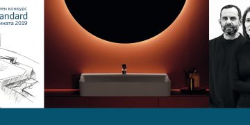 Стартира националният конкурс “Баня на годината” 2019