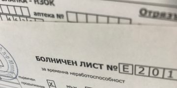 КНСБ – Габрово с протестна декларация срещу решението първият ден от болничния да е за сметка на работещите