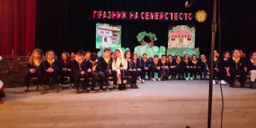 Ученици от ОУ “Стефан Пешев” пресъздадоха празника на семейството