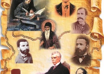 Приветствие от Община Севлиево по повод  Деня на народните будители – 1 ноември