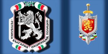 Поздравителен адрес по случай професионалния празник на служителите на МВР