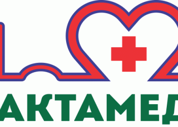 Да разсеем слуховете за “Актамед”