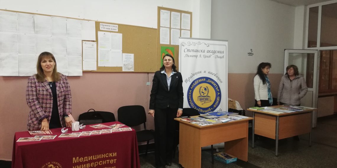 Панорама на висшето образование в СУ “Васил Левски”