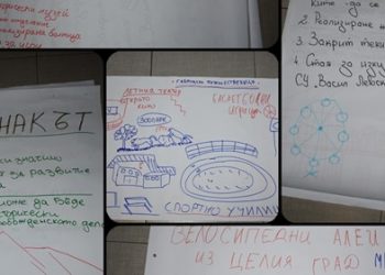 Какво искат младите хора в Габрово, Севлиево и Трявна?