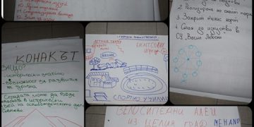 Какво искат младите хора в Габрово, Севлиево и Трявна?