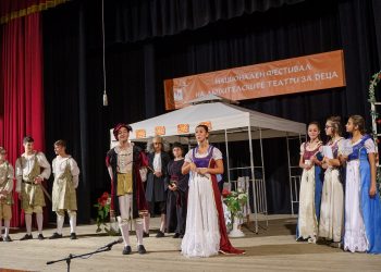 Тийнейджъри шестваха на сцената