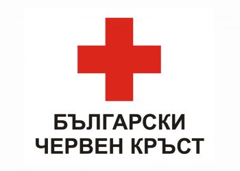 БЧК подготвя акцията “Дари кръв – спаси живот!”
