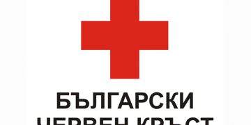 БЧК подготвя акцията “Дари кръв – спаси живот!”