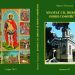 Христо Темелски с пореден книжовен дар в църковната ни история