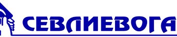 140 клиенти на “Севлиевогаз-2000”АД са получили финансиране по проект DEZIRE GAS