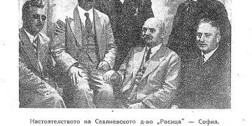 85 години от смъртта на Еленка Ботева Ангелова – дарител и общественик