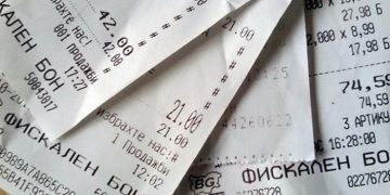 Броени дни до голямата награда от 50 000 лв. в лотарията с касови бележки