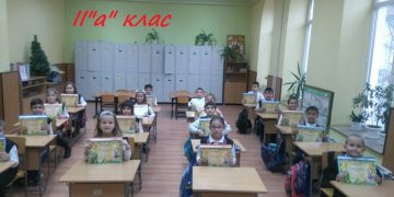 Ученическо портфолио за шест паралелки в СУ “Васил Левски”