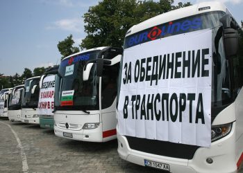 Севлиевските автобусни превозвачи подкрепят националния протест