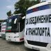 Севлиевските автобусни превозвачи подкрепят националния протест