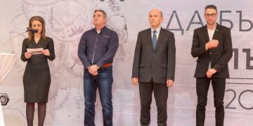 Бизнес награди “Дързостта да бъдеш първи” отличи седем севлиевски фирми
