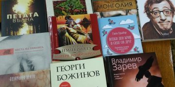 Почти 600 нови заглавия постъпиха в градската библиотека