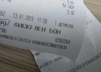 Над 150 000 потребители следят за фалшиви касови бележки с мобилното приложение на НАП