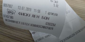 Над 150 000 потребители следят за фалшиви касови бележки с мобилното приложение на НАП