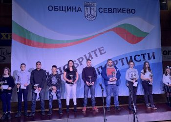 Десетте спортисти, прославили Севлиево през 2019-та