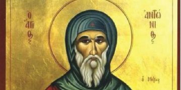 Днес е Антоновден