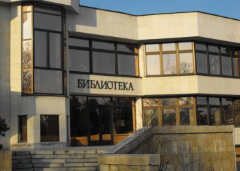 Библиотеката отчита 1 525 читатели и заети 24 450 библиотечни материала за 2019-а