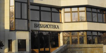 Библиотеката отчита 1 525 читатели и заети 24 450 библиотечни материала за 2019-а