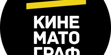 Тази вечер за пръв път в града – седем късометражни филма
