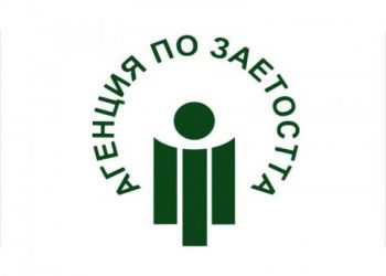 Започва подаването на документи за ваканционна заетост в Германия