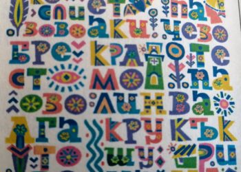 “Деветашко плато” с нов проект – “Активни граждани в селата”