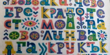 “Деветашко плато” с нов проект – “Активни граждани в селата”