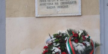 Севлиевци почетоха паметта на Апостола на свободата Васил Левски
