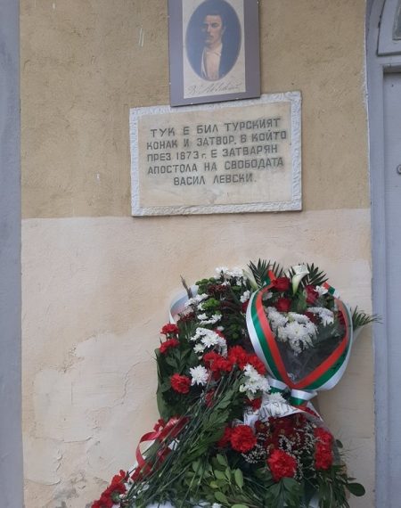 Севлиевци почетоха паметта на Апостола на свободата Васил Левски