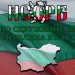 Кметът на община Севлиево д-р Иван Иванов и председателят на Общинския съвет Здравка Лалева ще вземат участие в общото събрание на Националното сдружение на общините в Република България