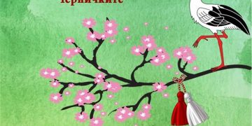 Интеракт клуб отново прави мартенски базар