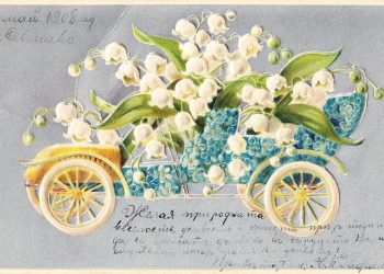 14 февруари е! Бъдете влюбени – в живота и в човека до вас