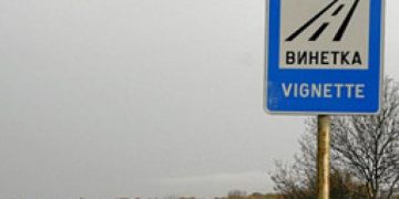 Заради винетките пак ще местят пътни знаци