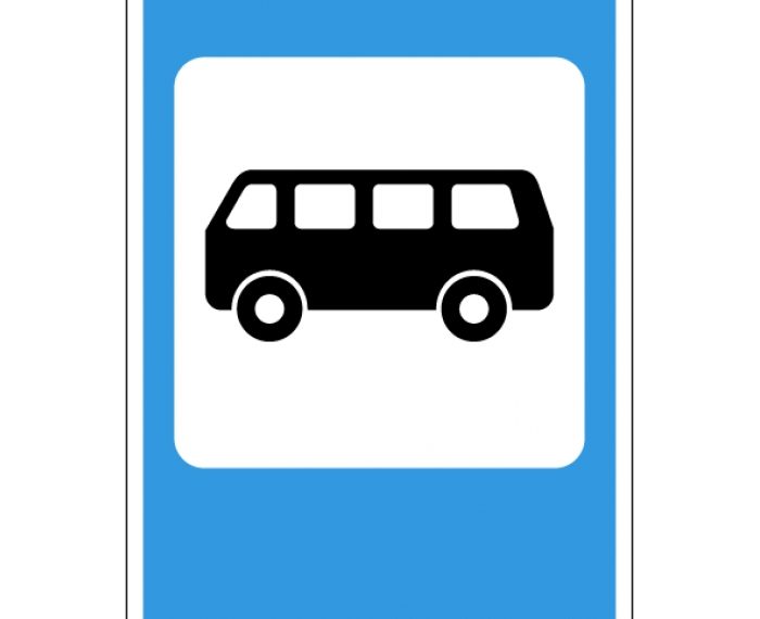 Община Севлиево редуцира временно курсовете на някои автобусни линии