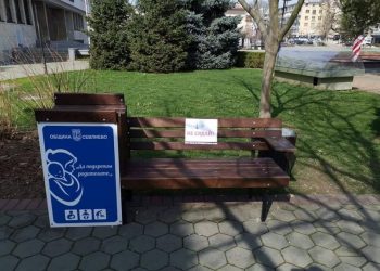 Община Севлиево призовава гражданите да спазват противоепидемични мерки и да останат в къщи