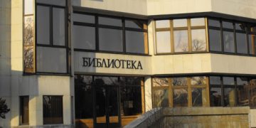 Библиотеката затвори