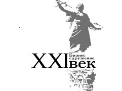 Бизнес сдружение „Севлиево 21 век” с призив за дарение
