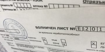 Личните лекари ще издават болничен лист за карантина на завърналите се от Китай и Италия