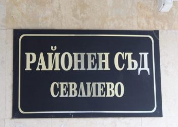 Районният съд няма да разглежда насрочените в открити съдебни заседания дела